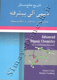 تشریح جامع مسائل شیمی آلی پیشرفته (بخش اول: ساختار و مکانیسم ها)