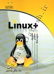 +Linux  سطح یک و سطح دو و مدیریت شبکه
