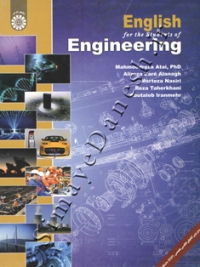 انگلیسی برای دانشجویان مهندسی