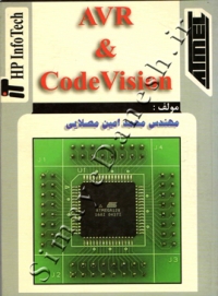AVR & Code Vision