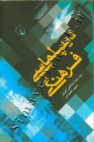 دیپلماسی فرهنگی