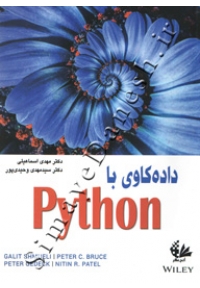 داده کاوی با Python