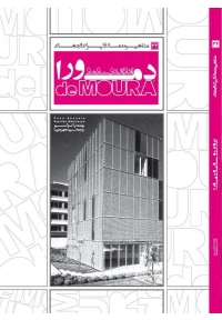 مشاهیر معماری ایران و جهان ( ادواردو سرتو دمورا )