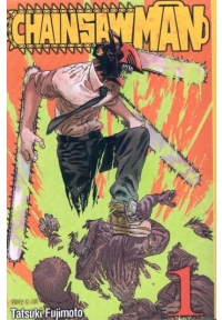 مانگا " مرد اره ای " chainsaw man جلد 1 انگلیسی