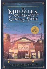 رمان " معجزه خواربار فروشی نامیا " the miracles of the namiya general store انگلیسی