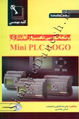 برنامه نویسی، نصب و راه اندازی Mini PLC LOGO
