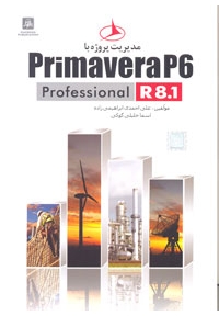 مدیریت پروژه Primavera P6 Professional R8.1