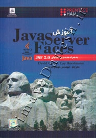 آموزش JavaServer Faces