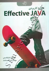 جاوای کاربردی Effective JAVA