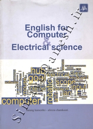زبان تخصصی کامپیوتر برق