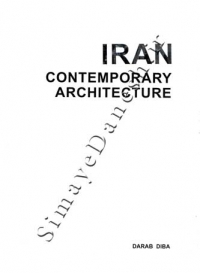 معماری  معاصر ایران (IRAN CONTEMPORARY ARCHITECTURE)