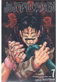 مانگا جوجوتسو کایسن jujutsu kaisen جلد 7 ( انگلیسی )
