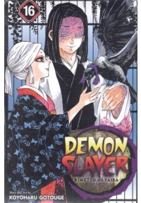 مانگا شیطان کش demon slayer جلد 16 ( انگلیسی )