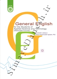 انگلیسی عمومی برای دانشجویان رشته های جامع علمی - کاربردی ( مقطع کاردانی )