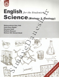 انگلیسی برای دانشجویان رشته های علوم پایه (زیست شناسی و زمین شناسی)