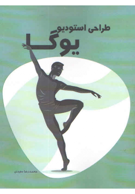 Yoga solh