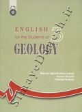 انگلیسی برای دانشجویان رشته زمین شناسی
