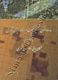 مدلها و فنون تصمیم گیری در برنامه ریزی شهری با تاکید بر مکان یابی کاربری شهری