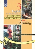 انگلیسی برای دانشجویان رشته مهندسی صنایع - کتاب 1: تکنولوژی صنعتی