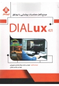 مرجع کامل محاسبات روشنایی با نرم افزار DIALux 4.11