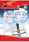 برنامه‌نویسی وظیفه‌ای در .Net 4 & 4.5 با استفاده از TPL و PLINQ