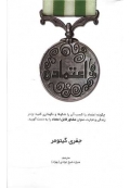 اعتماد