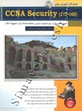 فیلم نگار آموزش عملی (ccnp security (210-260