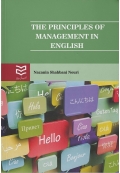 The Principles of Management in English