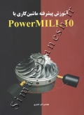 آموزش پیشرفته ماشین کاری با PowerMILL 10