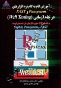 آموزش گام به گام نرم افزارهای FAST و Pansystem در چاه آزمایی (Well Testing)