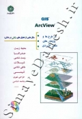 GIS ArcView