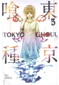 مانگا  tokyo ghoul جلد 3 ( انگلیسی )