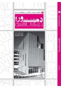 مشاهیر معماری ایران و جهان ( ادواردو سرتو دمورا )