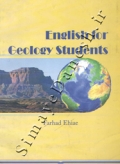 انگلیسی برای دانشجویان زمین شناسی