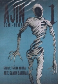 مانگا Ajin: Demi-Human " آجین : نیمه - انسان " جلد 1 انگلیسی