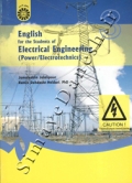 انگلیسی برای دانشجویان رشتۀ مهندسی برق ( قدرت / الکتروتکنیک )