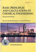 افست : اصول بنیانی و محاسباتی در مهندسی شیمی هیمل بلاو - basic principles in chemical