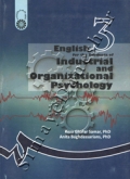 انگلیسی برای دانشجویان رشته روان شناسی صنعتی و سازمانی