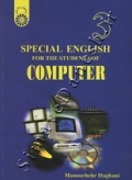SPECIAL ENGLISH FOR THE STUDENTS OF COMPUTER