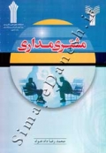 مشتری مداری
