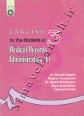انگلیسی برای دانشجویان مدارک پزشکی (1)