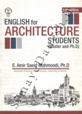 زبان تخصصی معماری برای دانشجویان کارشناسی ارشد و دکتری
