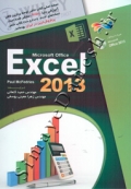 آموزش تصویری Microsoft Office Excel 2013