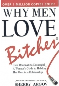 رمان " چرا مردان عاشق زنان زیرک میشوند " why men love bitches انگلیسی