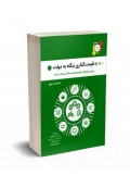 قیمتگذاری بنگاه به دولت