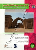 دانش مدیریت پروژه با نگاهی کاربردی بر مبنای ویرایش پنجم (2013) استاندارد PMBOK