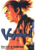 مانگا " بی خانمان " vagabond جلد 4 انگلیسی