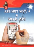 ASP.NET MVC 4 & WEB API