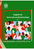 English for Intercultural Relationships 2