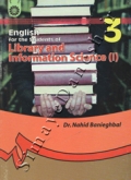 انگلیسی برای دانشجویان رشته کتابداری و اطلاع رسانی (1)